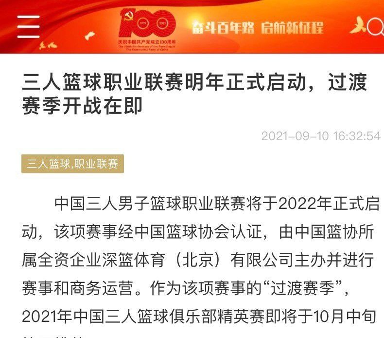 这取决于纽卡斯尔，他们是否会选择引进一名守门员，以及他们将选择何种类型的守门员。